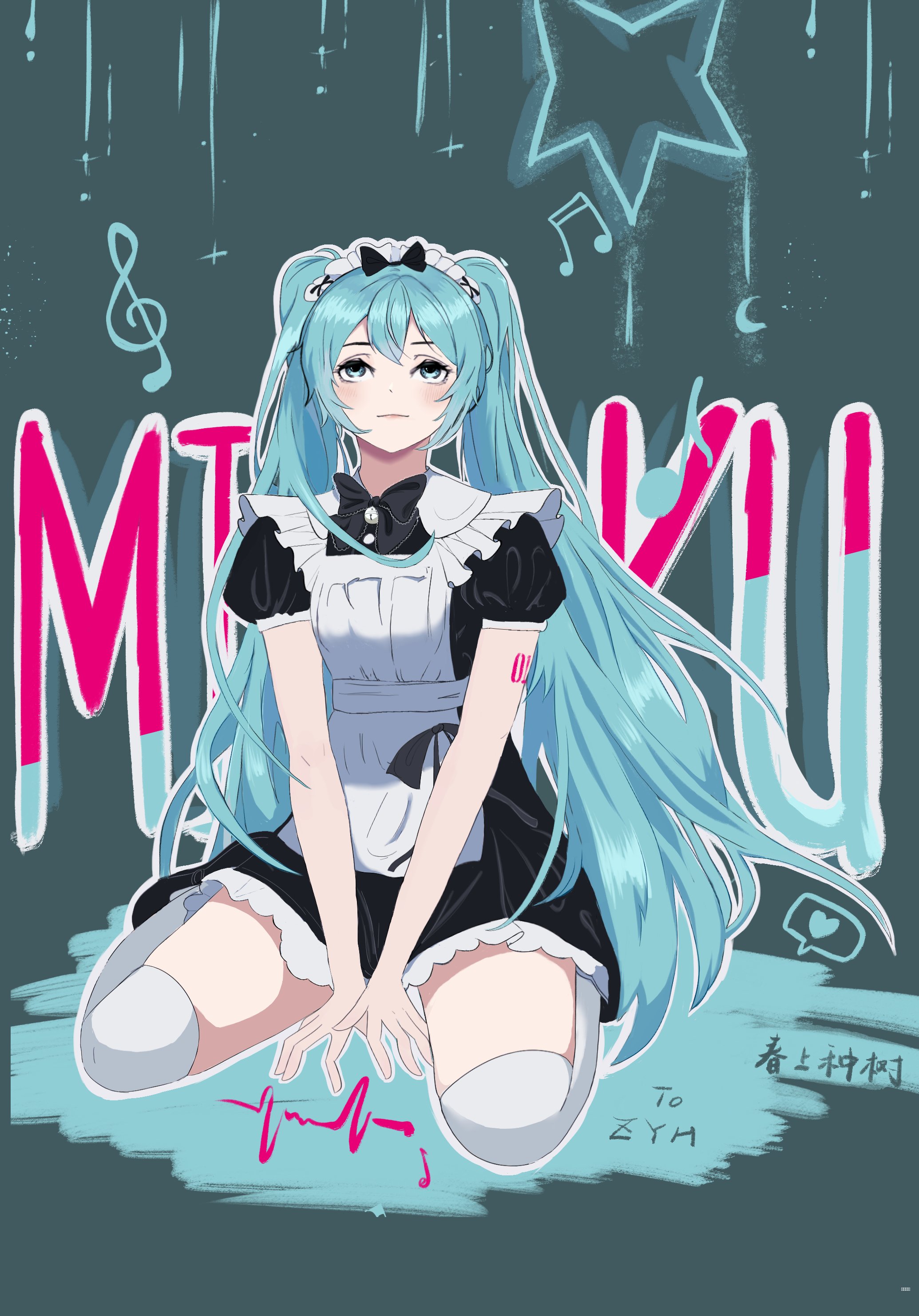 春上种树大一作品集