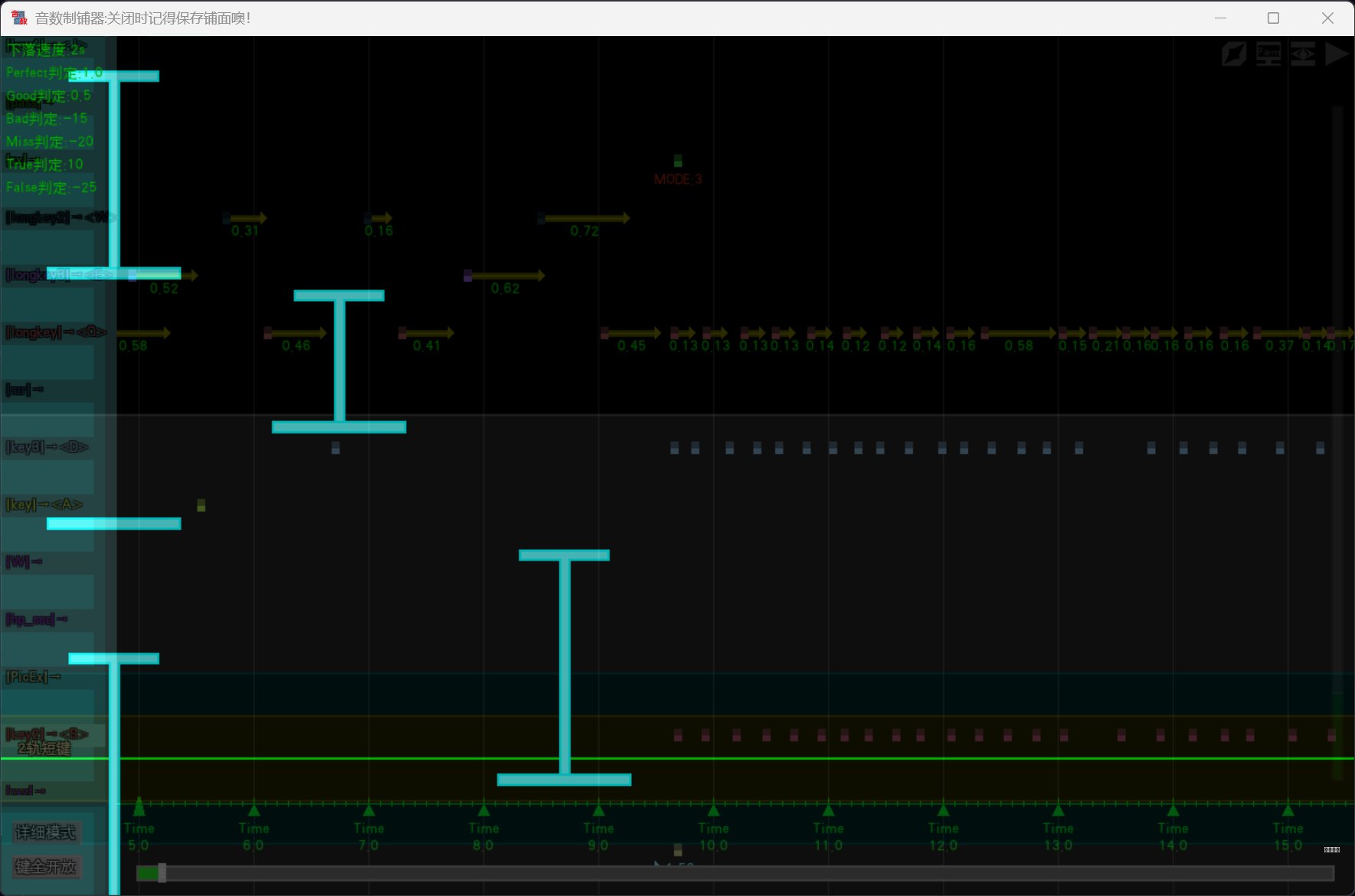 音律幻数-制铺器